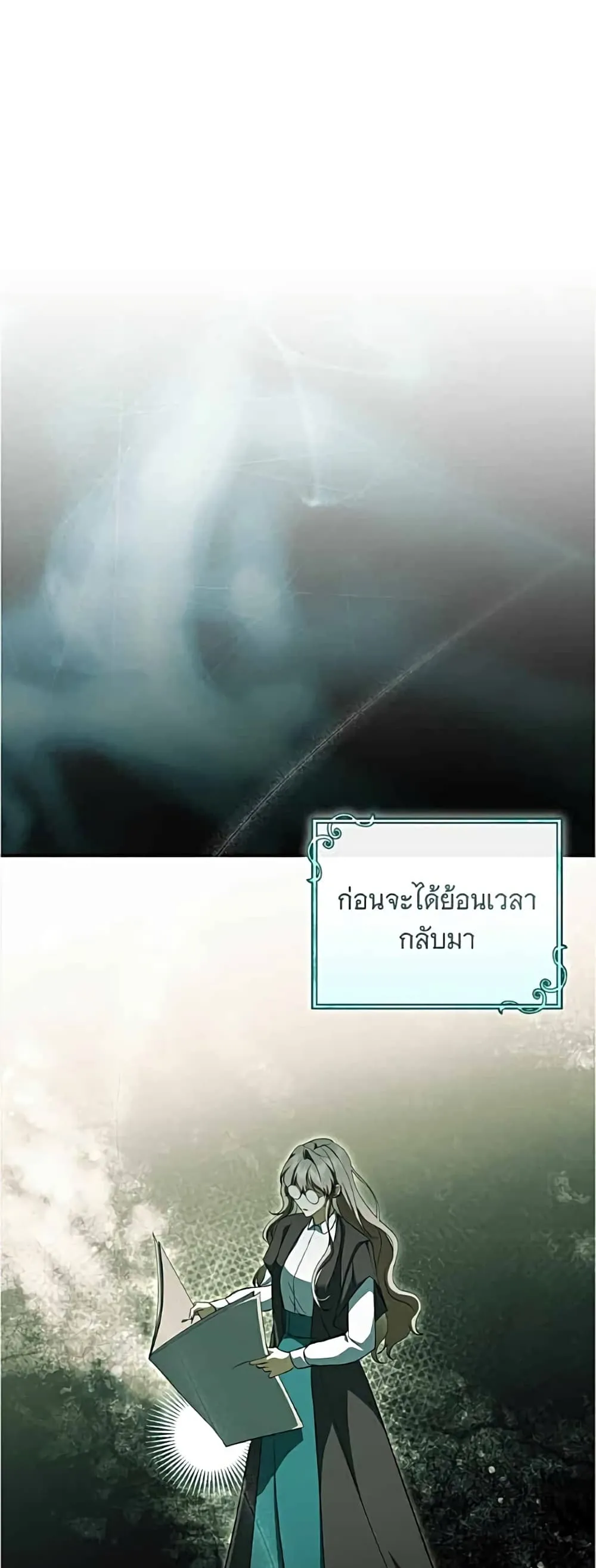Manga-lc-com อ่านมังงะ อ่านการ์ตูน ออนไลน์ ฟรี All I Want is My Dream Home – โครงการมีสามีแถมฟรีบ้านในฝัน ตอนที่ 1 2 3 4 5 6 7 8 9 10 11 12 13 14 ฟรี ไม่มีโฆษณา Manga-lc - อ่าน มังงะ อ่าน การ์ตูน ออนไลน์ อ่านมังงะ ฟรี