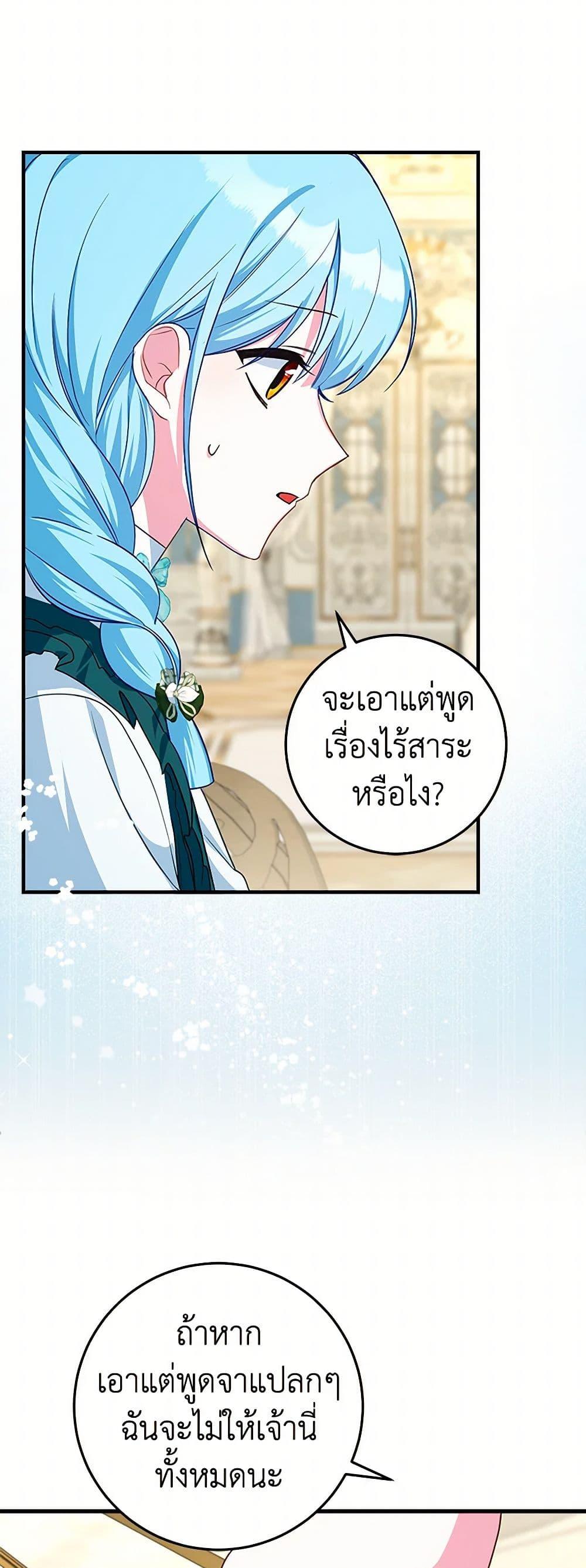 Manga-lc-com อ่านมังงะ อ่านการ์ตูน ออนไลน์ ฟรี Lady Blue Bird of the White Lion Family ตอนที่ 1 2 3 4 5 6 7 8 9 10 11 12 13 14 ฟรี ไม่มีโฆษณา Manga-lc - อ่าน มังงะ อ่าน การ์ตูน ออนไลน์ อ่านมังงะ ฟรี