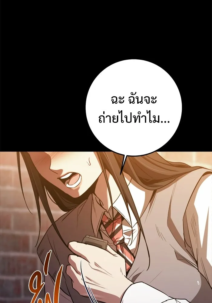 ราชินีนักบู๊ ตอนที่ 95 รูปที่ 40