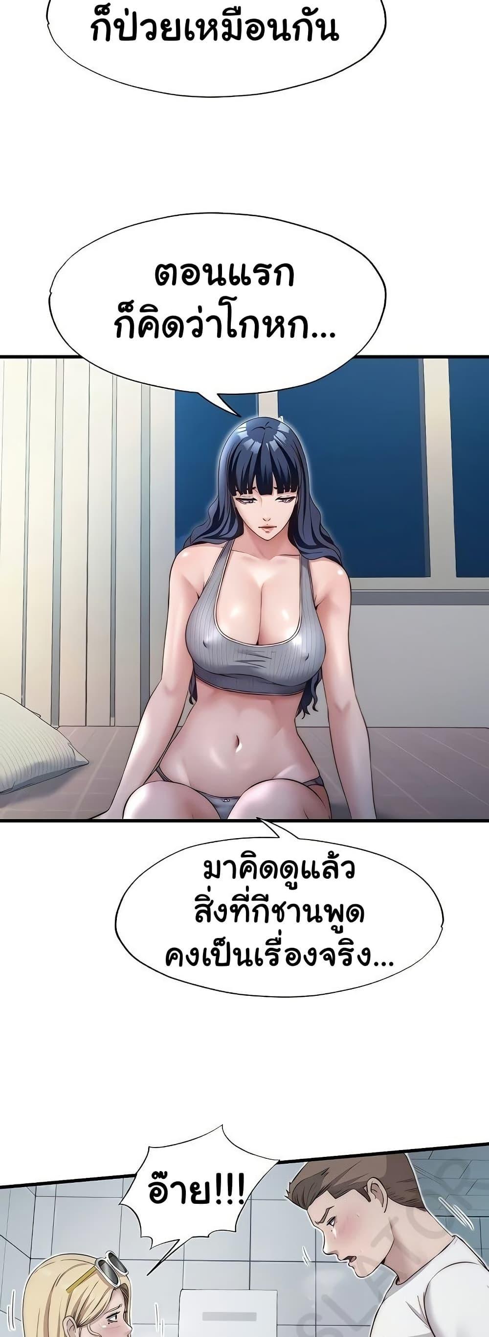 Doujin-Lc- อ่าน โดจิน มังฮวา เกาหลี ญี่ปุ่น จีน แปลไทย A Situation Full ตอนที่ 1 2 3 4 5 6 7 8 9 10 11 12 13 14 ฟรี ไม่มีโฆษณา อ่าน โดจิน Manhwa เกาหลี ญี่ปุ่น จีน เรามีครบ คัดมาให้เน้นๆ โดจิน 18+ รับประกันความฟินโดย  Doujin Lc