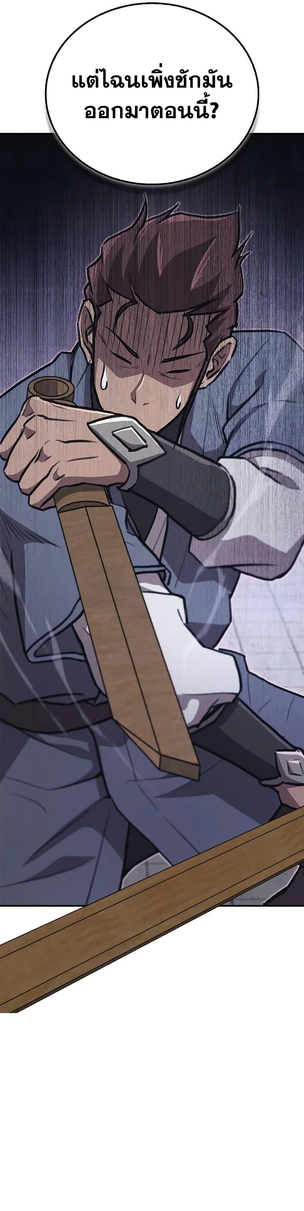 Manga-lc-com อ่านมังงะ อ่านการ์ตูน ออนไลน์ ฟรี The Demonic Cult Instructor Returns ตอนที่ 1 2 3 4 5 6 7 8 9 10 11 12 13 14 ฟรี ไม่มีโฆษณา Manga-lc - อ่าน มังงะ อ่าน การ์ตูน ออนไลน์ อ่านมังงะ ฟรี