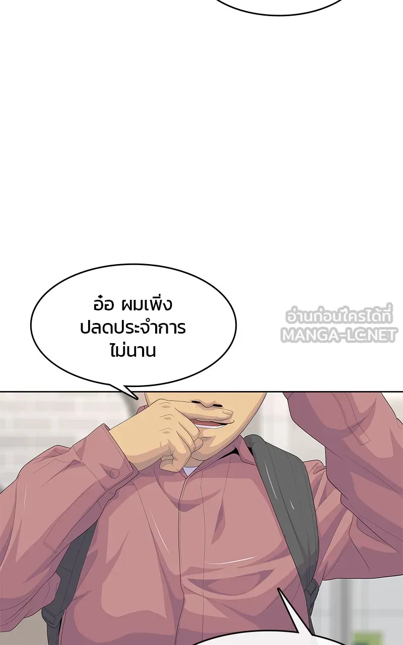 บันทึกครัวค่ายทหาร ตอนที่ 206 รูปที่ 117