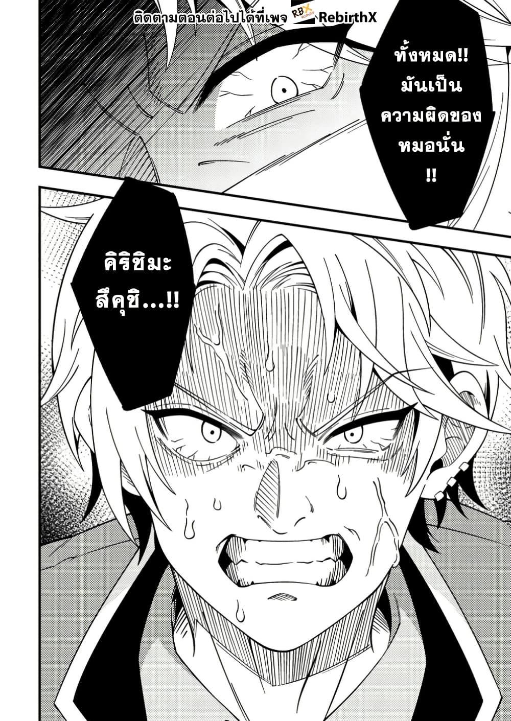 Manga-lc-com อ่านมังงะ อ่านการ์ตูน ออนไลน์ ฟรี Dungeon Haishin wo Kiriwasurerta Yuumei Haishinsha wo Tasuketara, Densetsu no Tansakusha toshite Bazuri Hajimeta ~Inkya no Ore, Nazo Skill da to Omotteita “Rule Mushi” de Ukkari Musou~ ตอนที่ 1 2 3 4 5 6 7 8 9 10 11 12 13 14 ฟรี ไม่มีโฆษณา Manga-lc - อ่าน มังงะ อ่าน การ์ตูน ออนไลน์ อ่านมังงะ ฟรี