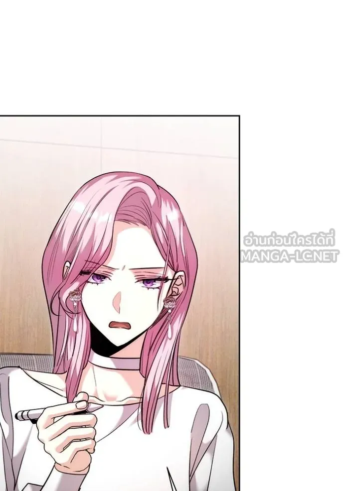 ออร่าดาราอัจฉริยะ ตอนที่ 38 รูปที่ 51