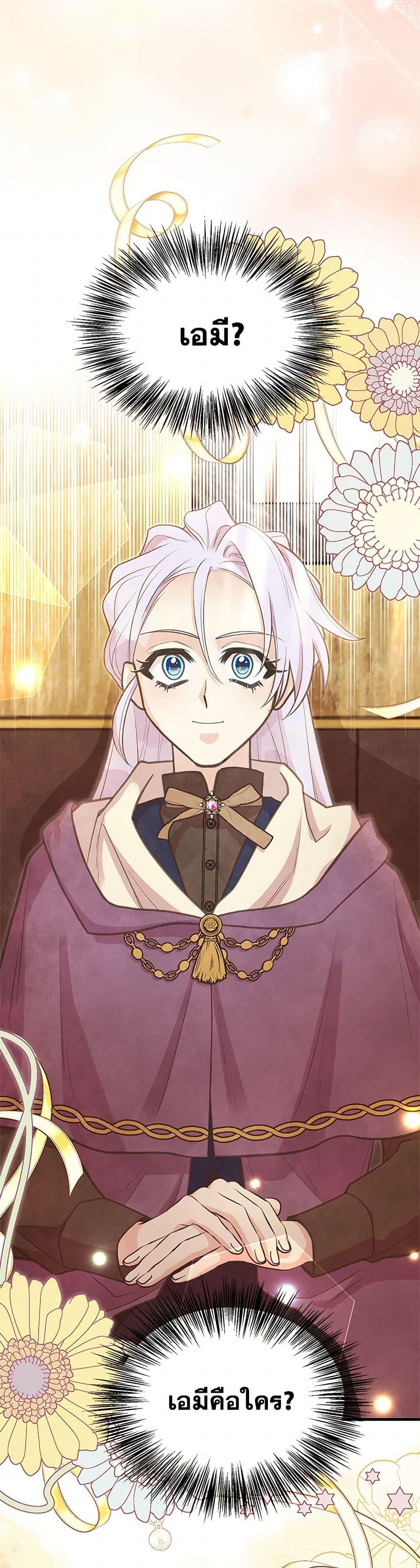 Manga-lc-com อ่านมังงะ อ่านการ์ตูน ออนไลน์ ฟรี My Sister Picked up the Male Lead ตอนที่ 1 2 3 4 5 6 7 8 9 10 11 12 13 14 ฟรี ไม่มีโฆษณา Manga-lc - อ่าน มังงะ อ่าน การ์ตูน ออนไลน์ อ่านมังงะ ฟรี