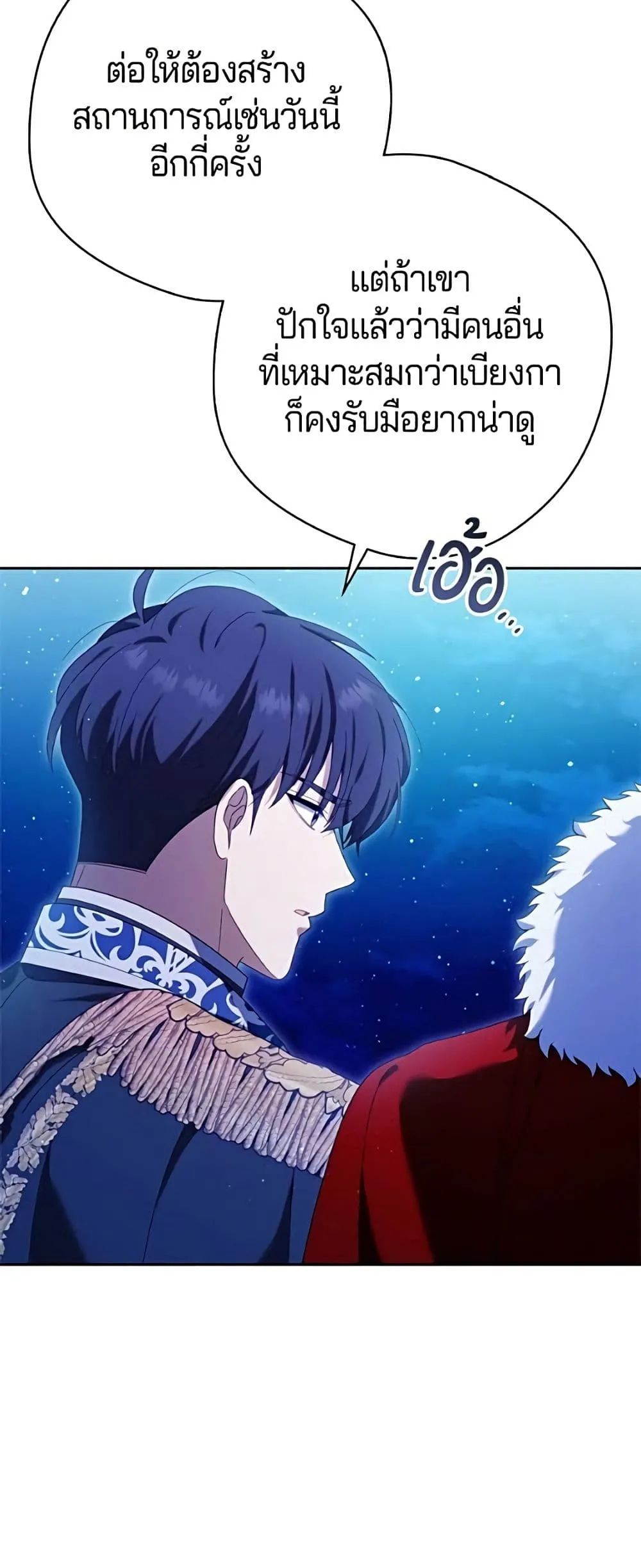Manga-lc-com อ่านมังงะ อ่านการ์ตูน ออนไลน์ ฟรี I’m a Villainess, but I Won’t Live Like One – ถ้าเป็นนางร้าย ตอนที่ 1 2 3 4 5 6 7 8 9 10 11 12 13 14 ฟรี ไม่มีโฆษณา Manga-lc - อ่าน มังงะ อ่าน การ์ตูน ออนไลน์ อ่านมังงะ ฟรี