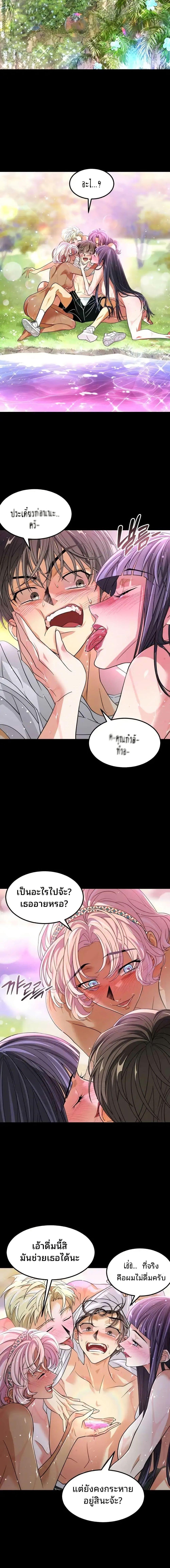 Manga-lc-com อ่านมังงะ อ่านการ์ตูน ออนไลน์ ฟรี Book of the Dead ตอนที่ 1 2 3 4 5 6 7 8 9 10 11 12 13 14 ฟรี ไม่มีโฆษณา Manga-lc - อ่าน มังงะ อ่าน การ์ตูน ออนไลน์ อ่านมังงะ ฟรี