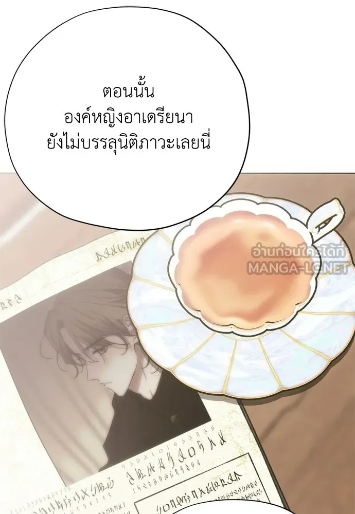 คมเขี้ยวชำระแค้น ตอนที่ 58 รูปที่ 36