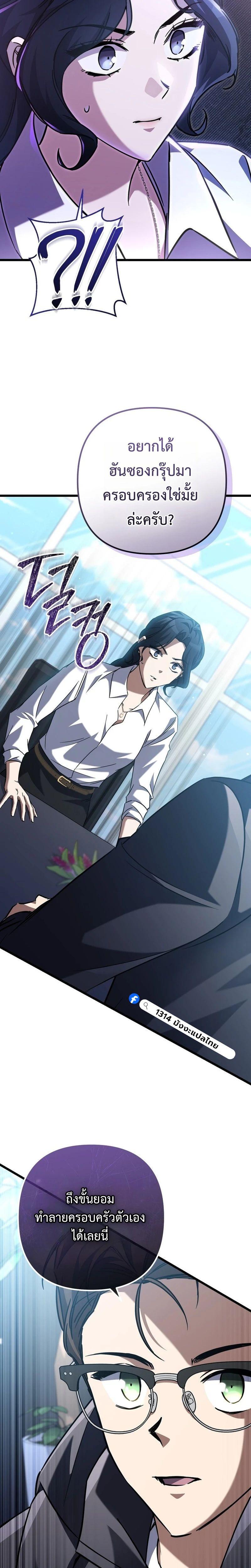 Manga-lc-com อ่านมังงะ อ่านการ์ตูน ออนไลน์ ฟรี The Regressed Extra Becomes a Genius ตอนที่ 1 2 3 4 5 6 7 8 9 10 11 12 13 14 ฟรี ไม่มีโฆษณา Manga-lc - อ่าน มังงะ อ่าน การ์ตูน ออนไลน์ อ่านมังงะ ฟรี