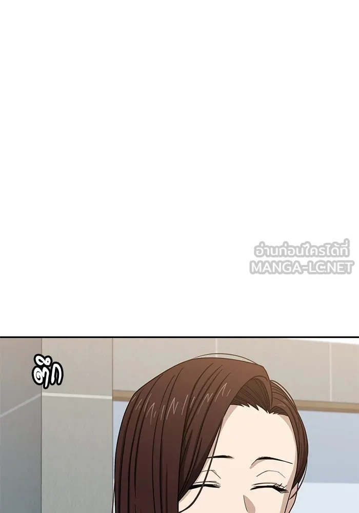 โชคชะตานำพารัก ตอนที่ 60 ซังอูของเรา รูปที่ 12