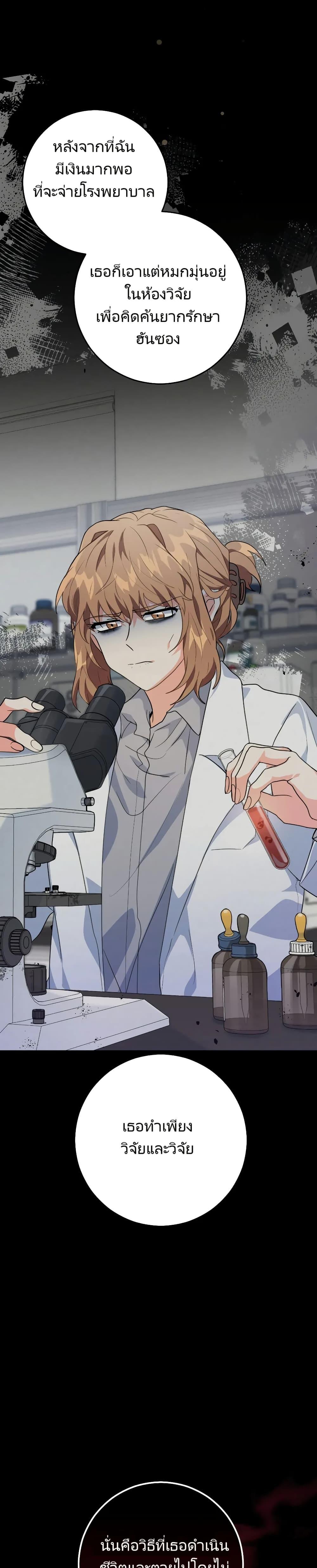 Manga-lc-com อ่านมังงะ อ่านการ์ตูน ออนไลน์ ฟรี I’m the Main Character’s Little Sister ตอนที่ 1 2 3 4 5 6 7 8 9 10 11 12 13 14 ฟรี ไม่มีโฆษณา Manga-lc - อ่าน มังงะ อ่าน การ์ตูน ออนไลน์ อ่านมังงะ ฟรี