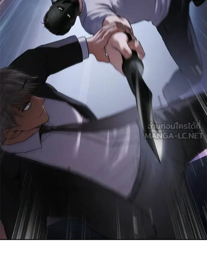 Baek XX ตอนที่ 155 รูปที่ 22