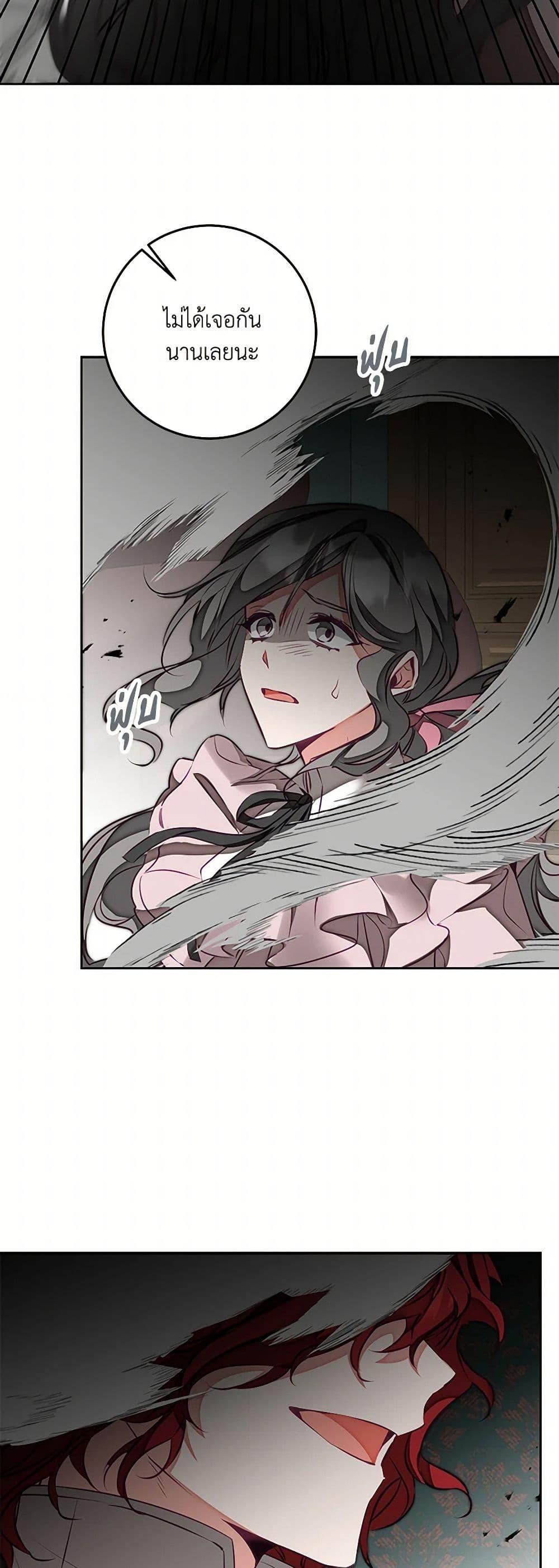 Manga-lc-com อ่านมังงะ อ่านการ์ตูน ออนไลน์ ฟรี I’ve Become the Villainous Empress of a Novel ตอนที่ 1 2 3 4 5 6 7 8 9 10 11 12 13 14 ฟรี ไม่มีโฆษณา Manga-lc - อ่าน มังงะ อ่าน การ์ตูน ออนไลน์ อ่านมังงะ ฟรี