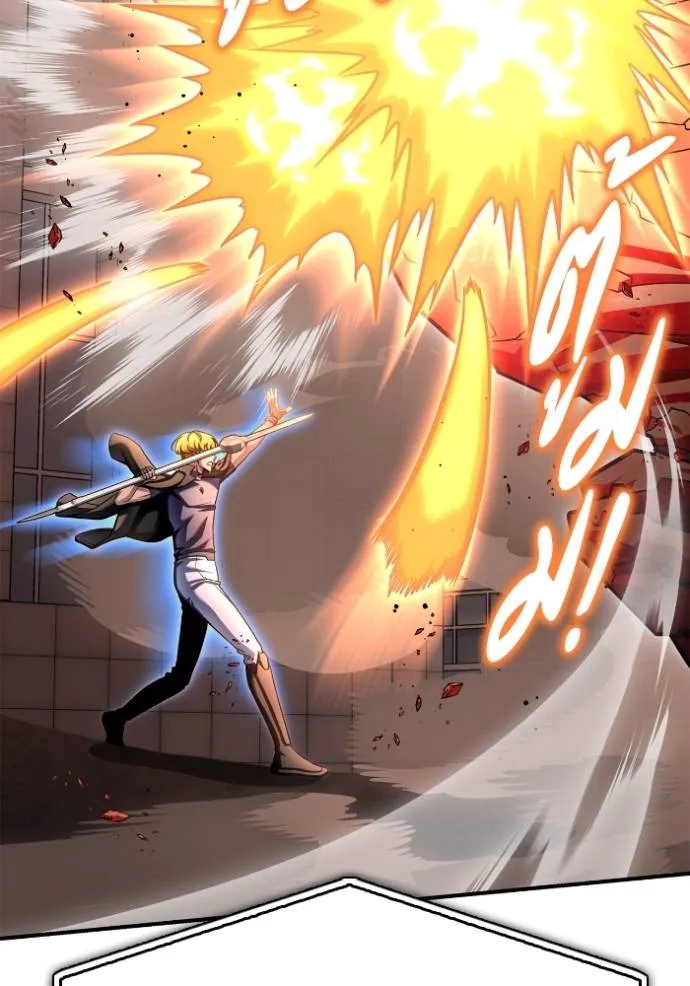 เกมของยอดมนุษย์ ตอนที่ 125 รูปที่ 107