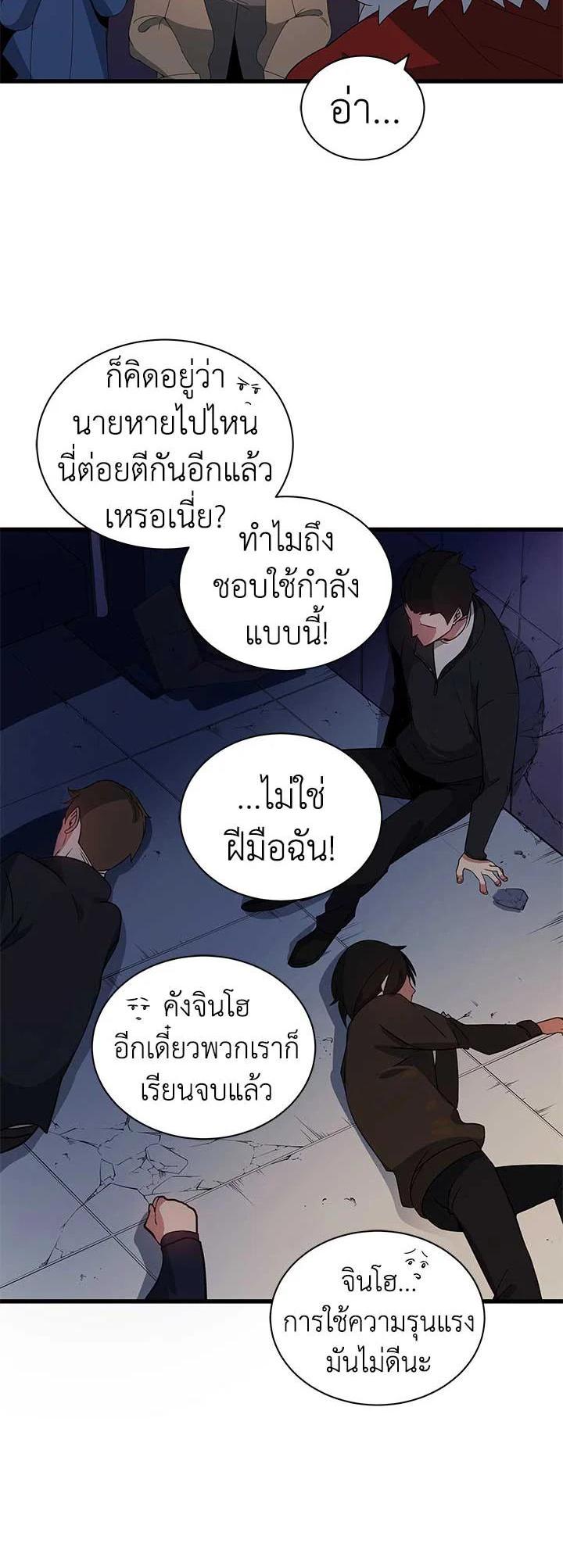 Manga-lc-com อ่านมังงะ อ่านการ์ตูน ออนไลน์ ฟรี The Descent of the Demonic Master ตอนที่ 1 2 3 4 5 6 7 8 9 10 11 12 13 14 ฟรี ไม่มีโฆษณา Manga-lc - อ่าน มังงะ อ่าน การ์ตูน ออนไลน์ อ่านมังงะ ฟรี