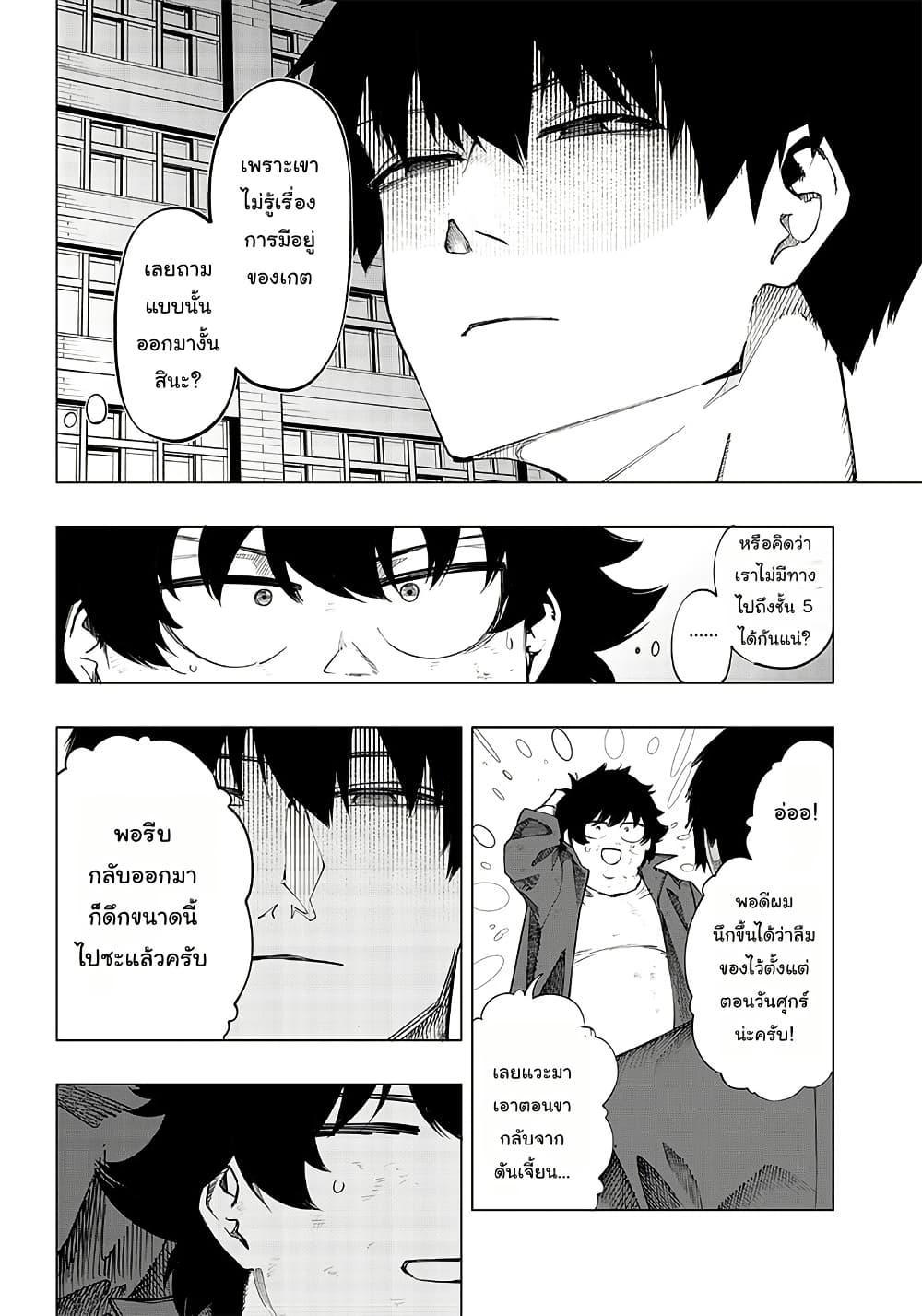 Manga-lc-com อ่านมังงะ อ่านการ์ตูน ออนไลน์ ฟรี Wazawai no Avalon ~Game Saijaku no Akuyaku Debu ni Ten’i Shita kedo, Ore dake “Yasereba Tsuyokute New Game” na Sekai datta no de, Saisoku Level Up & Hametsu Flag Kaihi de Kage no Eiyuu o Mezashimasu~ ตอนที่ 1 2 3 4 5 6 7 8 9 10 11 12 13 14 ฟรี ไม่มีโฆษณา Manga-lc - อ่าน มังงะ อ่าน การ์ตูน ออนไลน์ อ่านมังงะ ฟรี