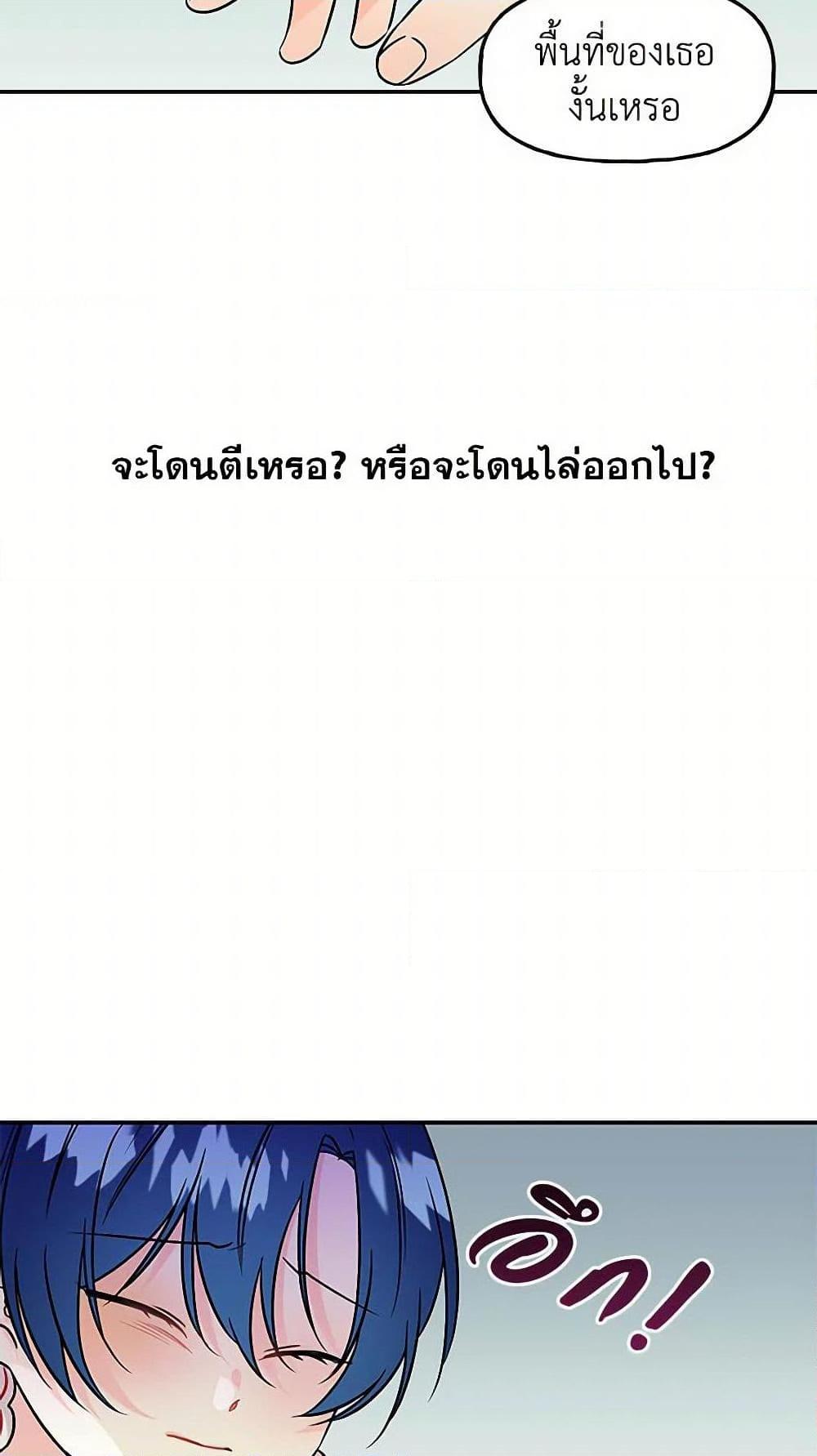 Manga-lc-com อ่านมังงะ อ่านการ์ตูน ออนไลน์ ฟรี Daughter of the Archmage ตอนที่ 1 2 3 4 5 6 7 8 9 10 11 12 13 14 ฟรี ไม่มีโฆษณา Manga-lc - อ่าน มังงะ อ่าน การ์ตูน ออนไลน์ อ่านมังงะ ฟรี