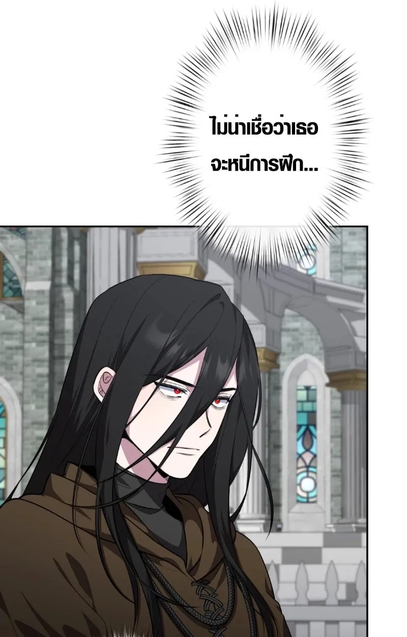 The Mighty Teacher Is a Roleplayer จากอาจารย_ปลอมๆกลายเป_นผ_แข_งแกร_งท_ส_ดซะง_น ตอนที่ ตอนที่ 13 รูปที่ 41