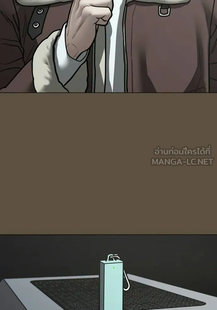 reality ตอนที่ 175 รูปที่ 102