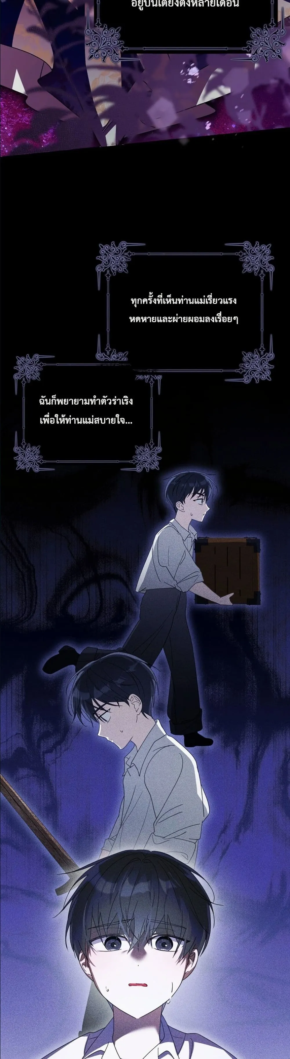 Manga-lc-com อ่านมังงะ อ่านการ์ตูน ออนไลน์ ฟรี I Will Save My Dad ตอนที่ 1 2 3 4 5 6 7 8 9 10 11 12 13 14 ฟรี ไม่มีโฆษณา Manga-lc - อ่าน มังงะ อ่าน การ์ตูน ออนไลน์ อ่านมังงะ ฟรี