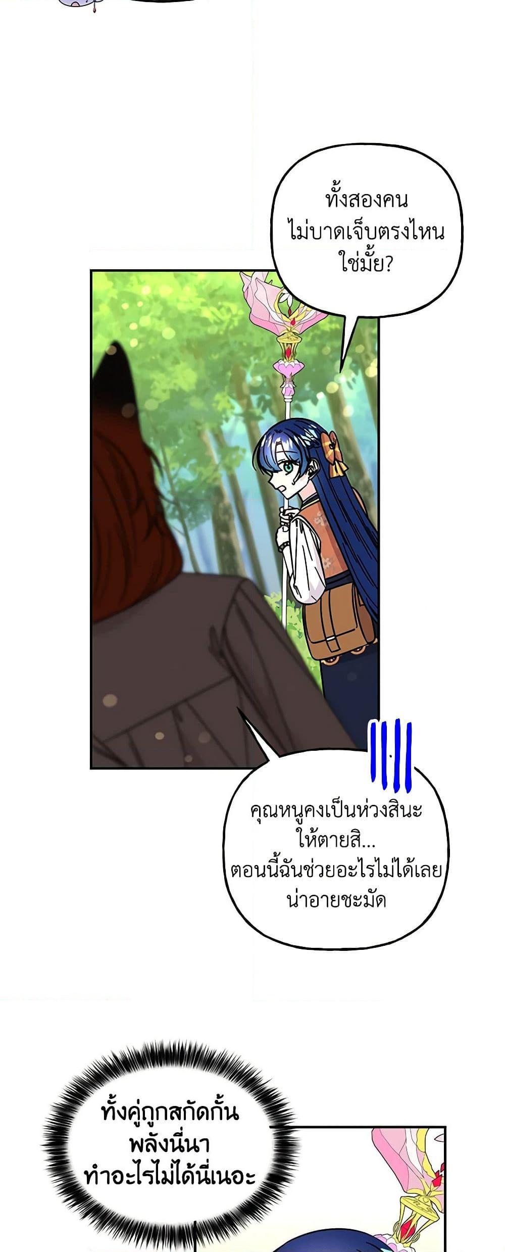 Manga-lc-com อ่านมังงะ อ่านการ์ตูน ออนไลน์ ฟรี Daughter of the Archmage ตอนที่ 1 2 3 4 5 6 7 8 9 10 11 12 13 14 ฟรี ไม่มีโฆษณา Manga-lc - อ่าน มังงะ อ่าน การ์ตูน ออนไลน์ อ่านมังงะ ฟรี