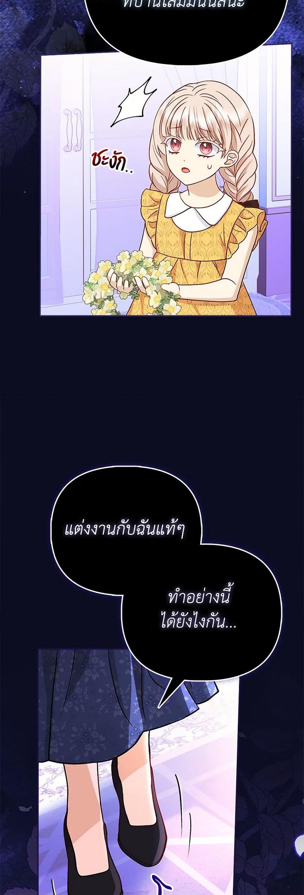 Manga-lc-com อ่านมังงะ อ่านการ์ตูน ออนไลน์ ฟรี Loved by the Villains ตอนที่ 1 2 3 4 5 6 7 8 9 10 11 12 13 14 ฟรี ไม่มีโฆษณา Manga-lc - อ่าน มังงะ อ่าน การ์ตูน ออนไลน์ อ่านมังงะ ฟรี
