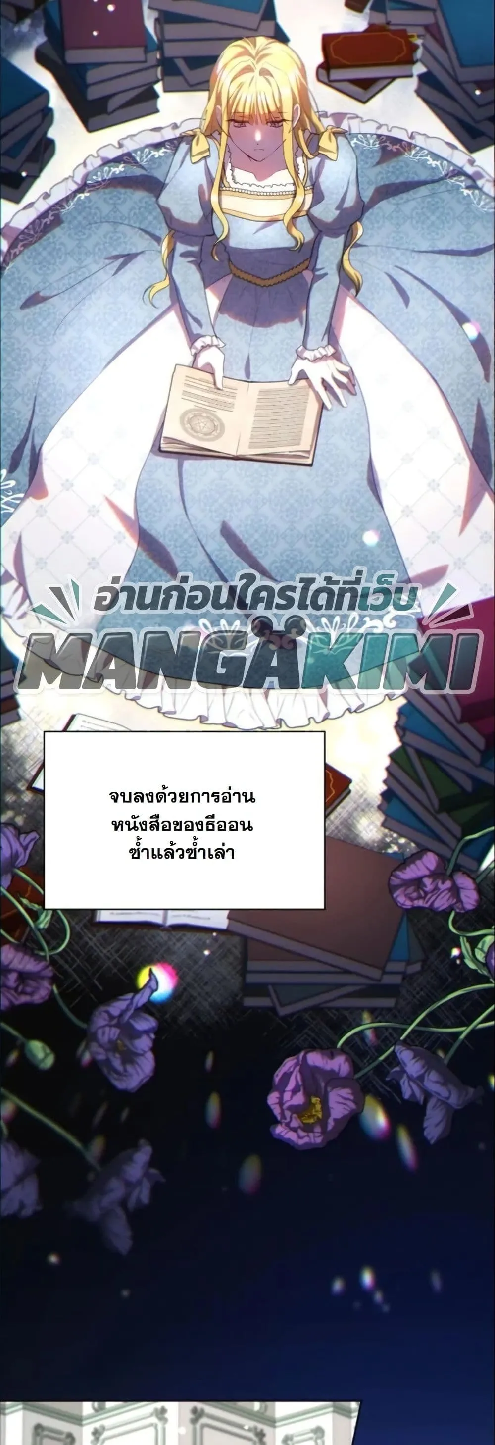 Manga-lc-com อ่านมังงะ อ่านการ์ตูน ออนไลน์ ฟรี My Once-Enemy Sister Now Cherishes Me ตอนที่ 1 2 3 4 5 6 7 8 9 10 11 12 13 14 ฟรี ไม่มีโฆษณา Manga-lc - อ่าน มังงะ อ่าน การ์ตูน ออนไลน์ อ่านมังงะ ฟรี