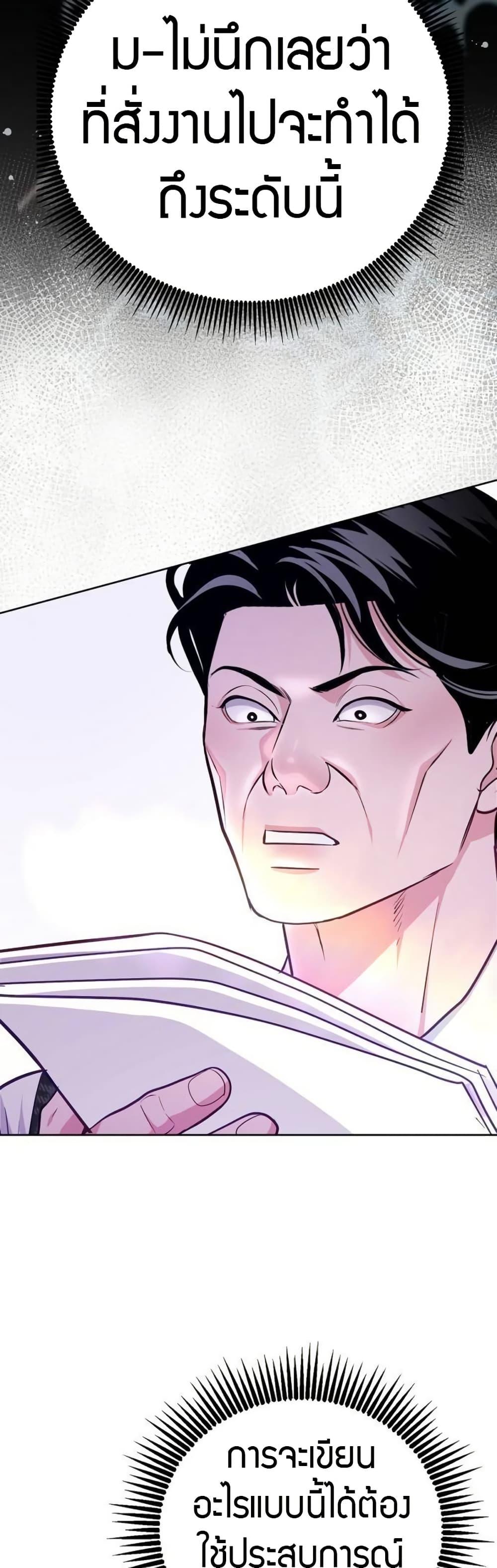 Manga-lc-com อ่านมังงะ อ่านการ์ตูน ออนไลน์ ฟรี An Extraordinary Lawyer’s Subspace ตอนที่ 1 2 3 4 5 6 7 8 9 10 11 12 13 14 ฟรี ไม่มีโฆษณา Manga-lc - อ่าน มังงะ อ่าน การ์ตูน ออนไลน์ อ่านมังงะ ฟรี