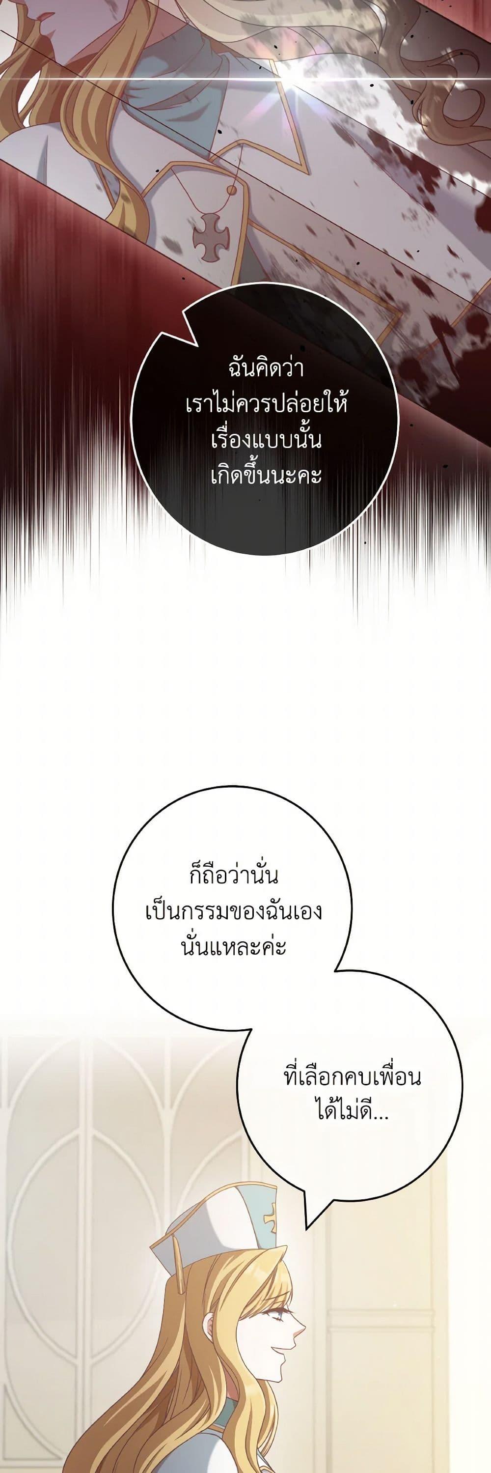 Manga-lc-com อ่านมังงะ อ่านการ์ตูน ออนไลน์ ฟรี I’m Not the Final Boss’ Lover ตอนที่ 1 2 3 4 5 6 7 8 9 10 11 12 13 14 ฟรี ไม่มีโฆษณา Manga-lc - อ่าน มังงะ อ่าน การ์ตูน ออนไลน์ อ่านมังงะ ฟรี
