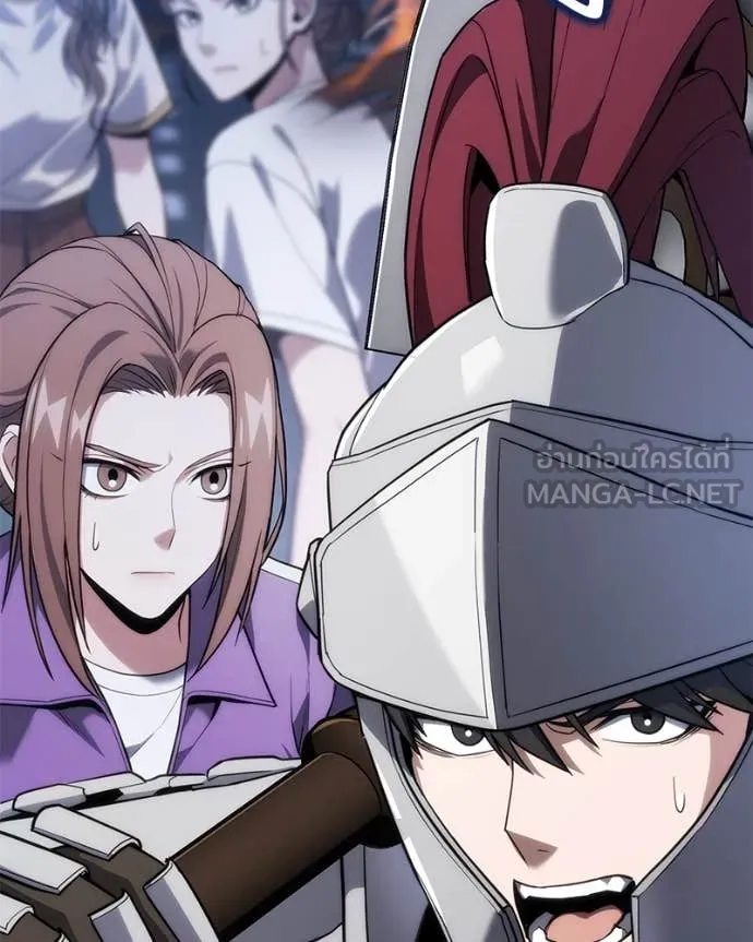 โทษที พื้นที่นี้ ตอนที่ 44 รูปที่ 77