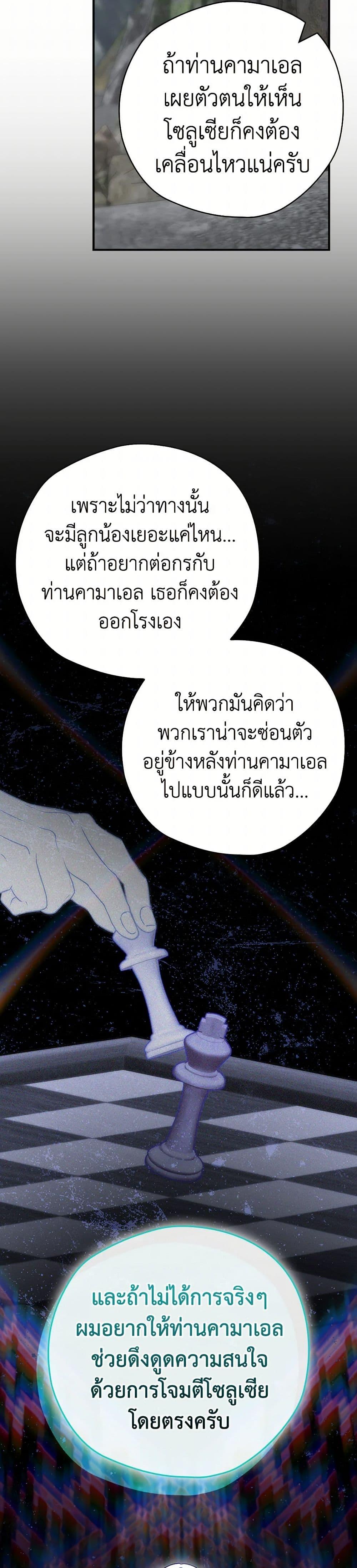 Manga-lc-com อ่านมังงะ อ่านการ์ตูน ออนไลน์ ฟรี Ending Maker ตอนที่ 1 2 3 4 5 6 7 8 9 10 11 12 13 14 ฟรี ไม่มีโฆษณา Manga-lc - อ่าน มังงะ อ่าน การ์ตูน ออนไลน์ อ่านมังงะ ฟรี