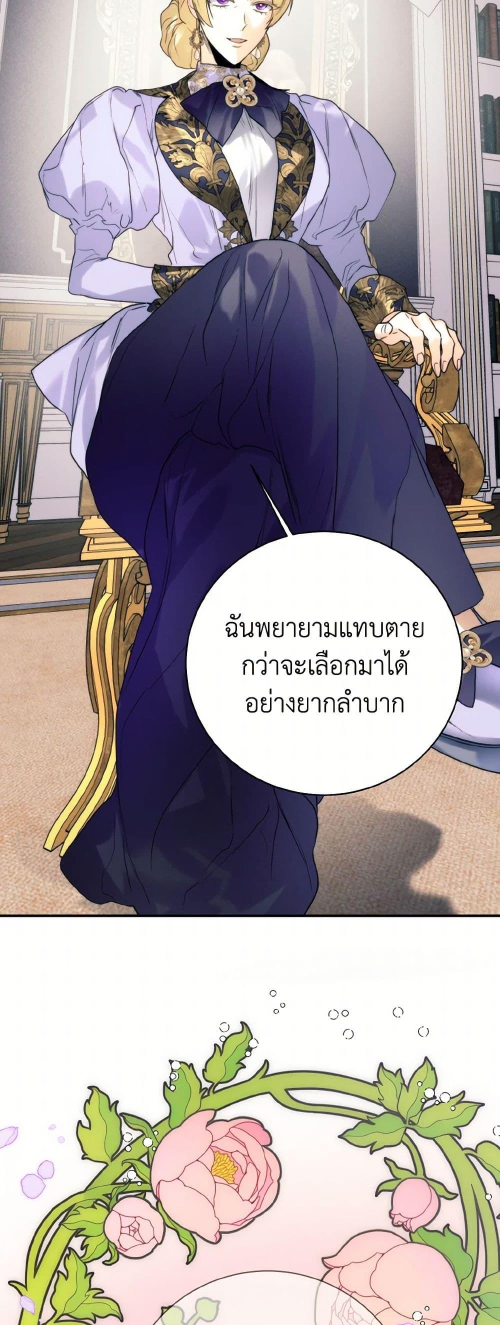 Manga-lc-com อ่านมังงะ อ่านการ์ตูน ออนไลน์ ฟรี Royal Marriage ตอนที่ 1 2 3 4 5 6 7 8 9 10 11 12 13 14 ฟรี ไม่มีโฆษณา Manga-lc - อ่าน มังงะ อ่าน การ์ตูน ออนไลน์ อ่านมังงะ ฟรี