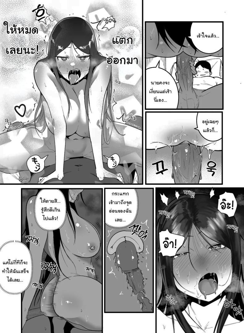 Doujin-Lc- อ่าน โดจิน มังฮวา เกาหลี ญี่ปุ่น จีน แปลไทย ไม่ได้ชอบจริงๆสักหน่อย [BOOLE] Glamor Furyou Joshi ni Ijimerareta ga Doukyo suru Koto ni Shita 2 Living together with the buxom female bully 2 ตอนที่ 1 2 3 4 5 6 7 8 9 10 11 12 13 14 ฟรี ไม่มีโฆษณา อ่าน โดจิน Manhwa เกาหลี ญี่ปุ่น จีน เรามีครบ คัดมาให้เน้นๆ โดจิน 18+ รับประกันความฟินโดย  Doujin Lc