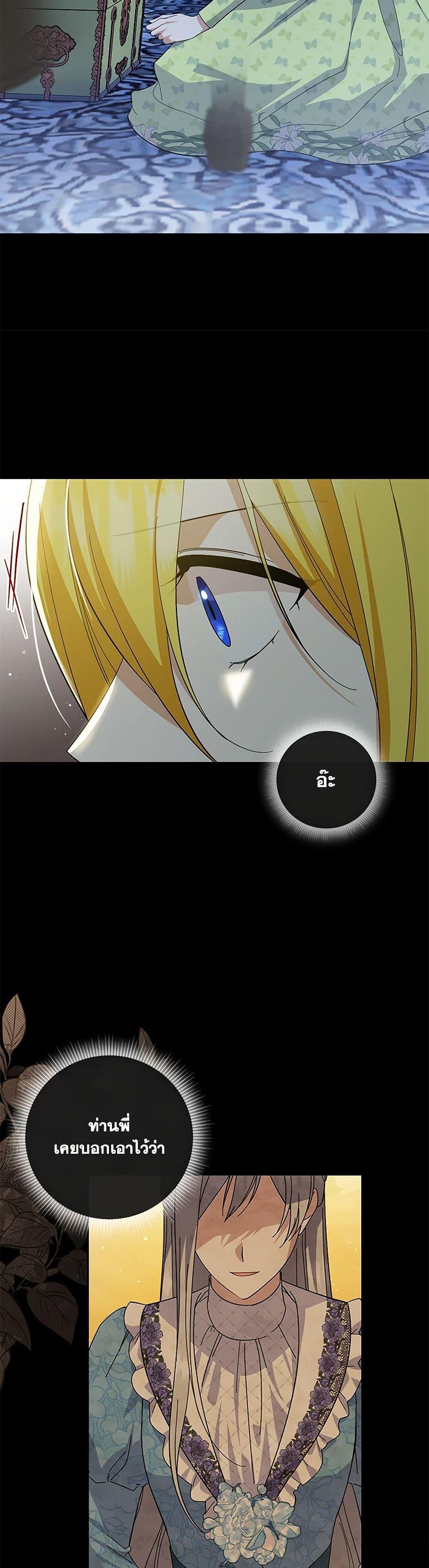 Manga-lc-com อ่านมังงะ อ่านการ์ตูน ออนไลน์ ฟรี Please Support My Revenge ตอนที่ 1 2 3 4 5 6 7 8 9 10 11 12 13 14 ฟรี ไม่มีโฆษณา Manga-lc - อ่าน มังงะ อ่าน การ์ตูน ออนไลน์ อ่านมังงะ ฟรี