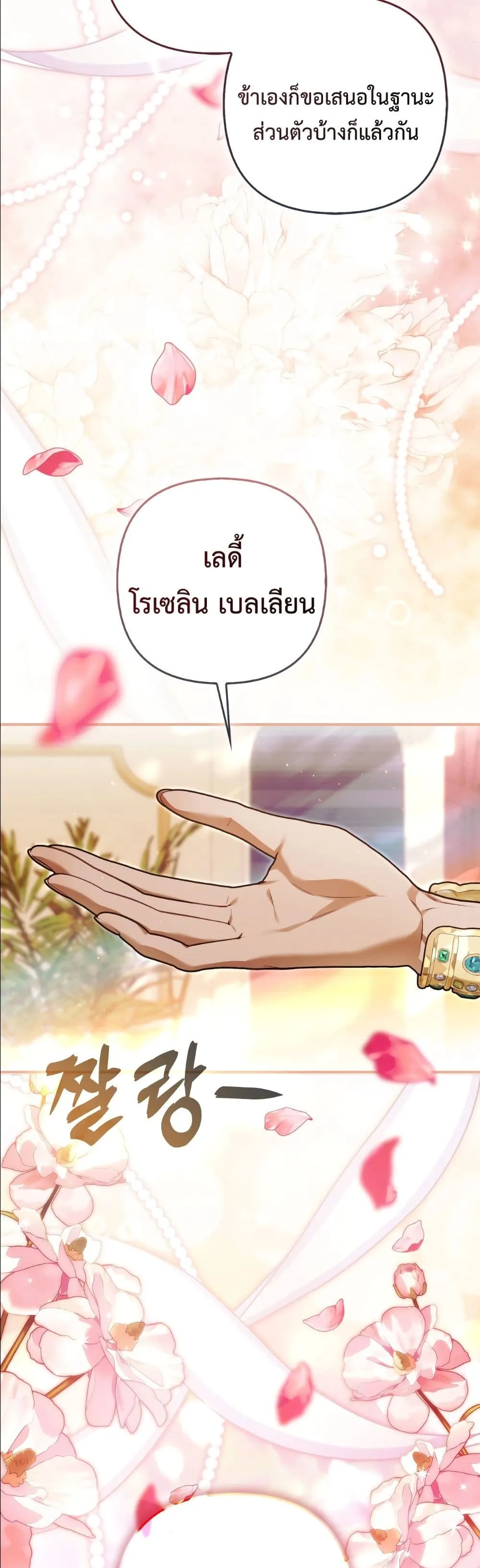 Manga-lc-com อ่านมังงะ อ่านการ์ตูน ออนไลน์ ฟรี The Baddest Villainess Is Back ตอนที่ 1 2 3 4 5 6 7 8 9 10 11 12 13 14 ฟรี ไม่มีโฆษณา Manga-lc - อ่าน มังงะ อ่าน การ์ตูน ออนไลน์ อ่านมังงะ ฟรี