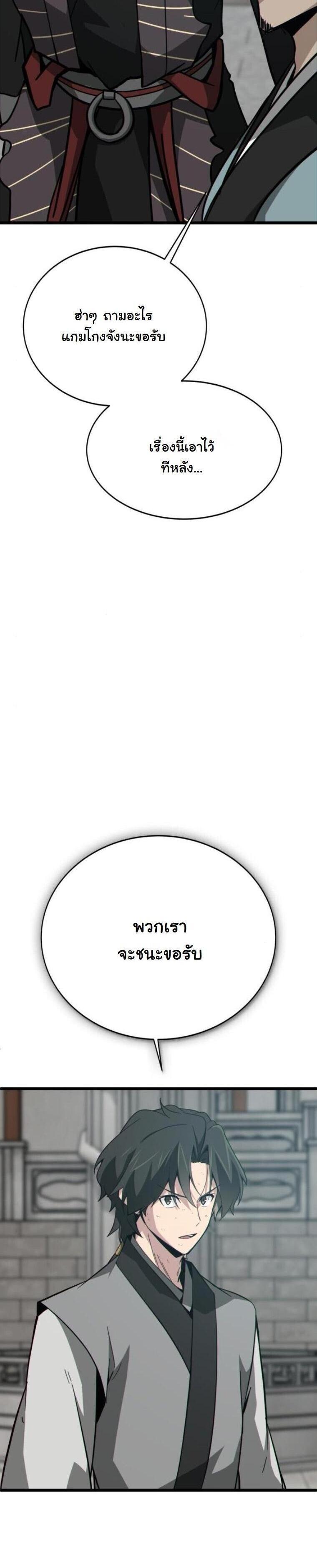 Manga-lc-com อ่านมังงะ อ่านการ์ตูน ออนไลน์ ฟรี Initializing the Sect System ตอนที่ 1 2 3 4 5 6 7 8 9 10 11 12 13 14 ฟรี ไม่มีโฆษณา Manga-lc - อ่าน มังงะ อ่าน การ์ตูน ออนไลน์ อ่านมังงะ ฟรี