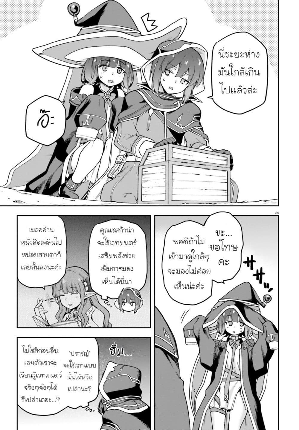 Manga-lc-com อ่านมังงะ อ่านการ์ตูน ออนไลน์ ฟรี Last Boss Toubatsugo Ni Hajimeru Nishuume Boukensha Life Hajimari No Machi De Wakeari Bishoujo-tachi Ga Mechakucha Natsuite Kimasu ตอนที่ 1 2 3 4 5 6 7 8 9 10 11 12 13 14 ฟรี ไม่มีโฆษณา Manga-lc - อ่าน มังงะ อ่าน การ์ตูน ออนไลน์ อ่านมังงะ ฟรี