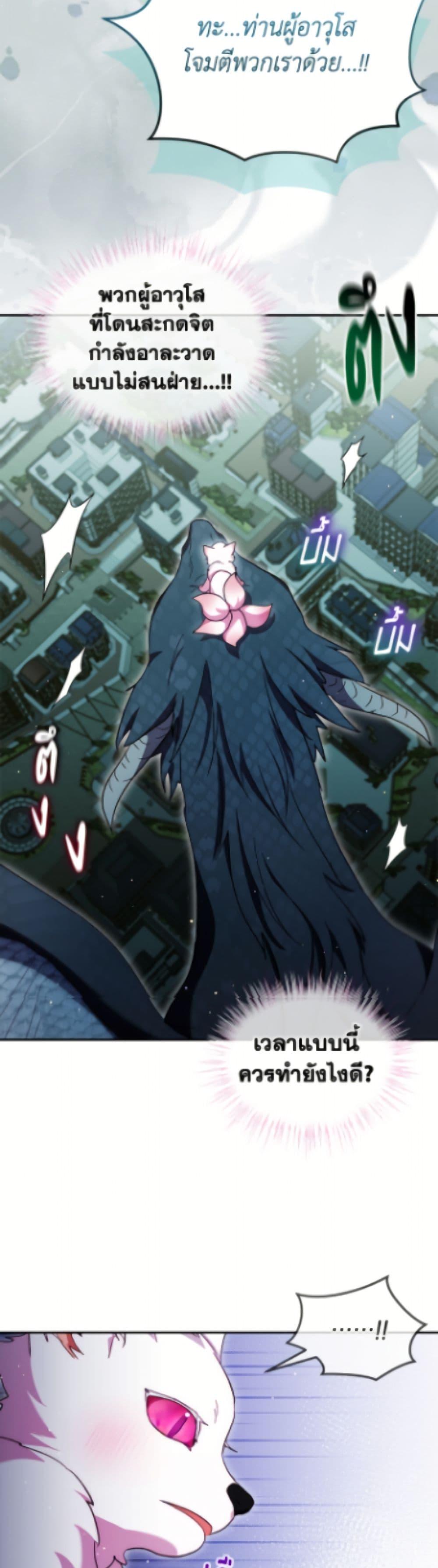 Manga-lc-com อ่านมังงะ อ่านการ์ตูน ออนไลน์ ฟรี I Was Reincarnated as a Baby Fox God ตอนที่ 1 2 3 4 5 6 7 8 9 10 11 12 13 14 ฟรี ไม่มีโฆษณา Manga-lc - อ่าน มังงะ อ่าน การ์ตูน ออนไลน์ อ่านมังงะ ฟรี