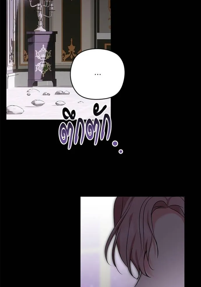 บุตรสาวของดยุกปีศาจ ตอนที่ 161 รูปที่ 94