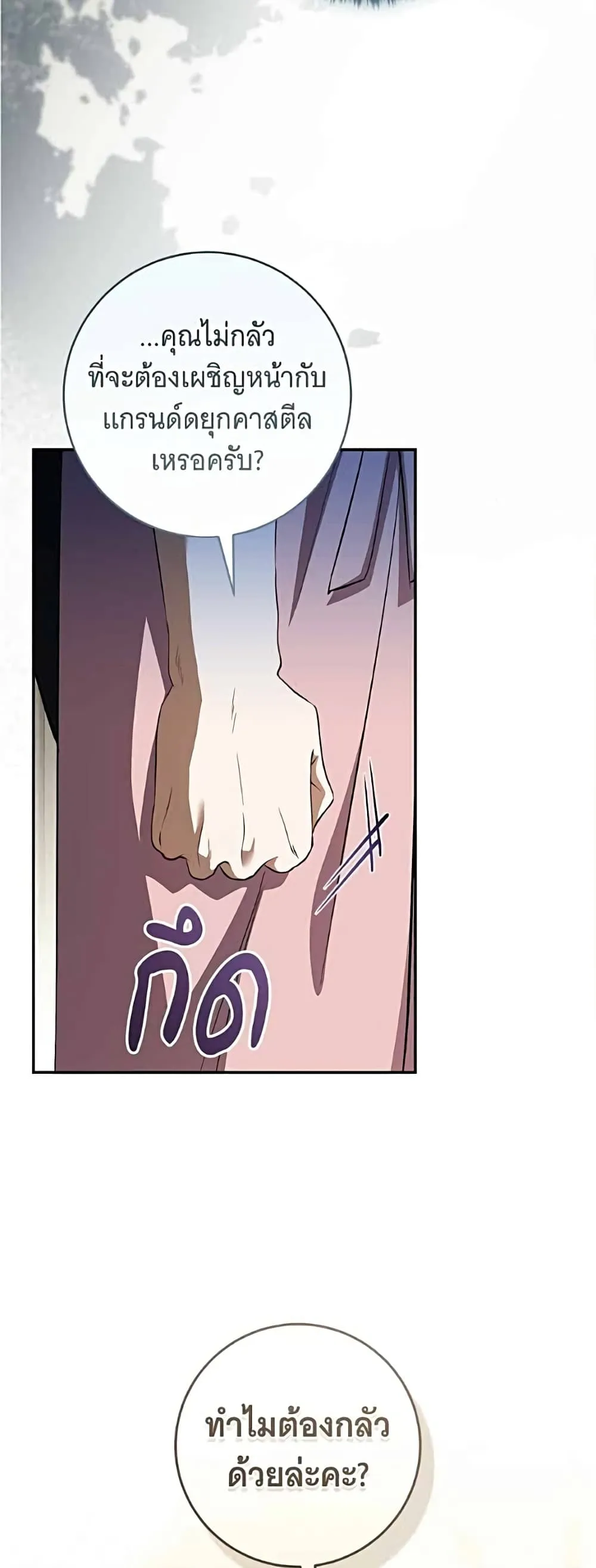 Manga-lc-com อ่านมังงะ อ่านการ์ตูน ออนไลน์ ฟรี All I Want is My Dream Home – โครงการมีสามีแถมฟรีบ้านในฝัน ตอนที่ 1 2 3 4 5 6 7 8 9 10 11 12 13 14 ฟรี ไม่มีโฆษณา Manga-lc - อ่าน มังงะ อ่าน การ์ตูน ออนไลน์ อ่านมังงะ ฟรี