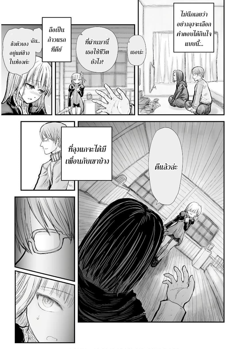 Manga-lc-com อ่านมังงะ อ่านการ์ตูน ออนไลน์ ฟรี Isekai Ojisan ตอนที่ 1 2 3 4 5 6 7 8 9 10 11 12 13 14 ฟรี ไม่มีโฆษณา Manga-lc - อ่าน มังงะ อ่าน การ์ตูน ออนไลน์ อ่านมังงะ ฟรี