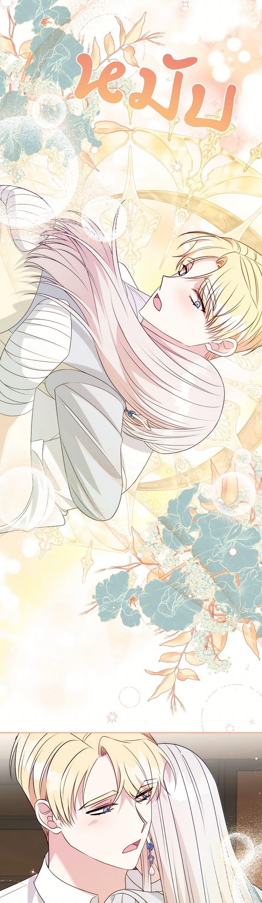 Manga-lc-com อ่านมังงะ อ่านการ์ตูน ออนไลน์ ฟรี I Can’t Keep Up With My Stallion Duke ตอนที่ 1 2 3 4 5 6 7 8 9 10 11 12 13 14 ฟรี ไม่มีโฆษณา Manga-lc - อ่าน มังงะ อ่าน การ์ตูน ออนไลน์ อ่านมังงะ ฟรี