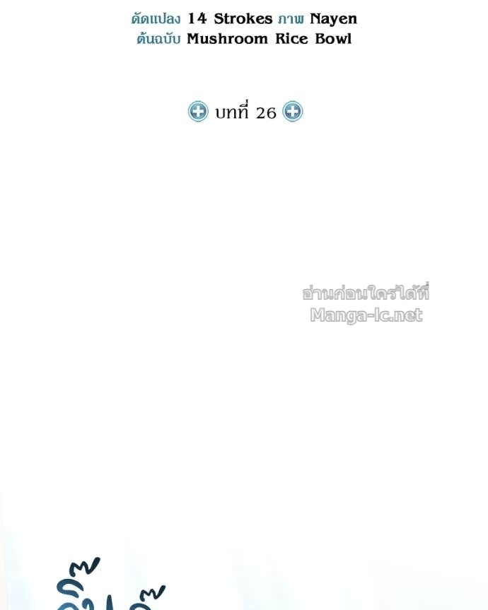 Doujin-Lc- อ่าน โดจิน มังฮวา เกาหลี ญี่ปุ่น จีน แปลไทย ฮีลเลอร์กำมะลอ ตอนที่ 1 2 3 4 5 6 7 8 9 10 11 12 13 14 ฟรี ไม่มีโฆษณา อ่าน โดจิน Manhwa เกาหลี ญี่ปุ่น จีน เรามีครบ คัดมาให้เน้นๆ โดจิน 18+ รับประกันความฟินโดย Doujin Lc