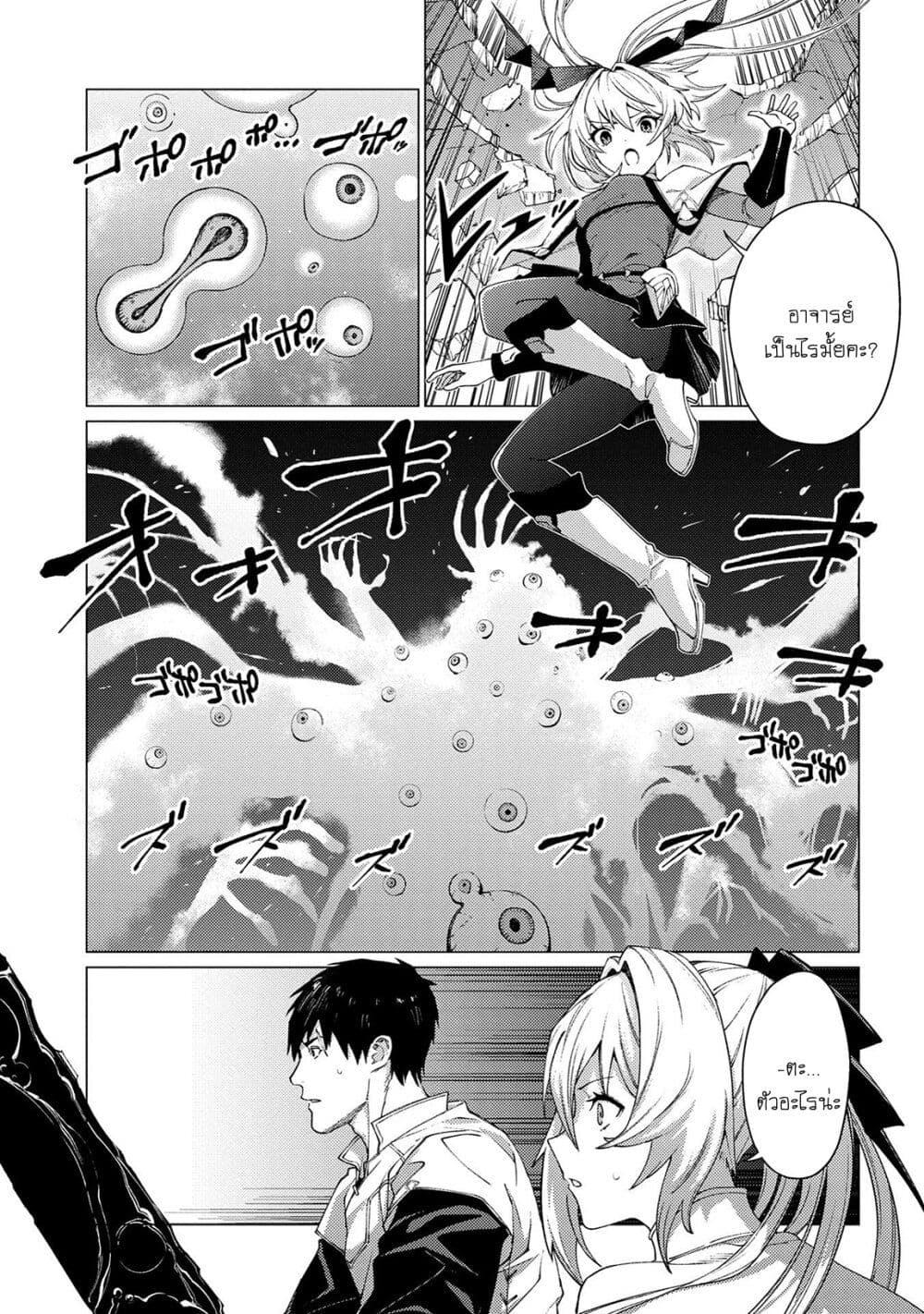 Manga-lc-com อ่านมังงะ อ่านการ์ตูน ออนไลน์ ฟรี Ore wa Subete wo “Parry” Suru ตอนที่ 1 2 3 4 5 6 7 8 9 10 11 12 13 14 ฟรี ไม่มีโฆษณา Manga-lc - อ่าน มังงะ อ่าน การ์ตูน ออนไลน์ อ่านมังงะ ฟรี