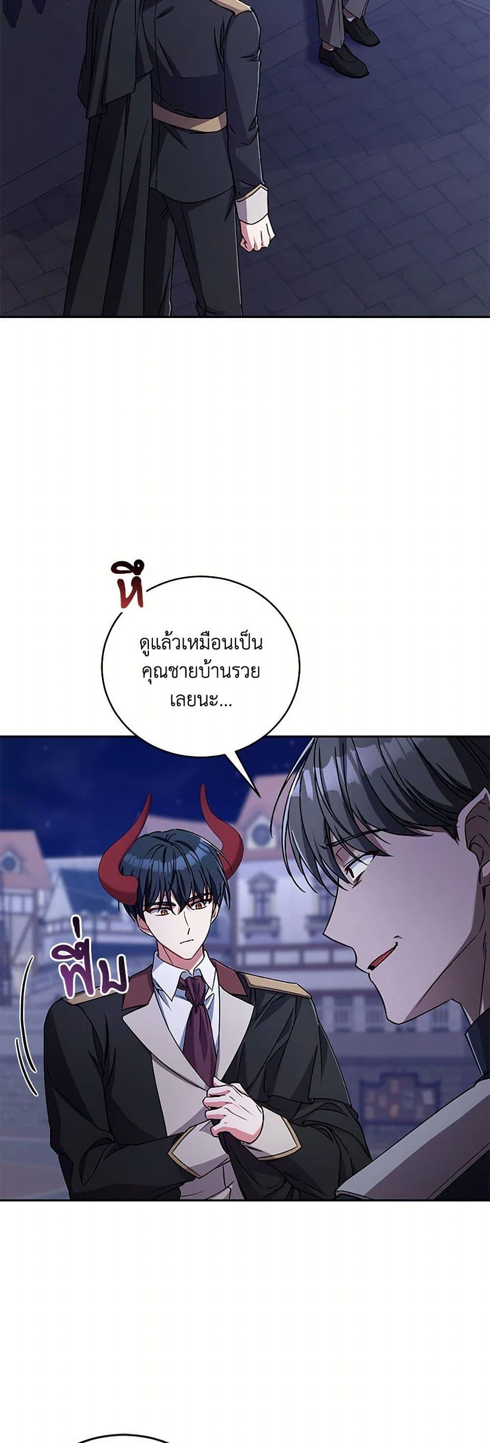 Manga-lc-com อ่านมังงะ อ่านการ์ตูน ออนไลน์ ฟรี Demon King’s Doll Butler ตอนที่ 1 2 3 4 5 6 7 8 9 10 11 12 13 14 ฟรี ไม่มีโฆษณา Manga-lc - อ่าน มังงะ อ่าน การ์ตูน ออนไลน์ อ่านมังงะ ฟรี