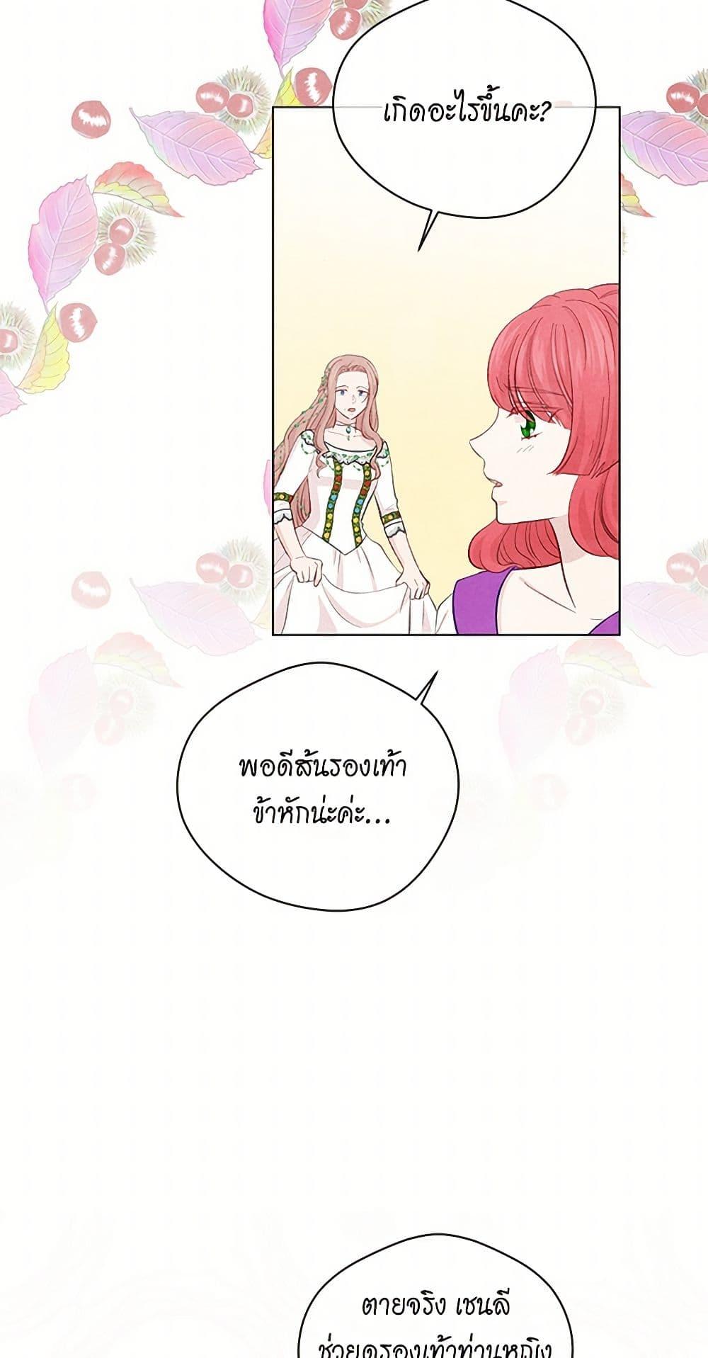 Manga-lc-com อ่านมังงะ อ่านการ์ตูน ออนไลน์ ฟรี Iris – The Lady and Her Smartphone ตอนที่ 1 2 3 4 5 6 7 8 9 10 11 12 13 14 ฟรี ไม่มีโฆษณา Manga-lc - อ่าน มังงะ อ่าน การ์ตูน ออนไลน์ อ่านมังงะ ฟรี
