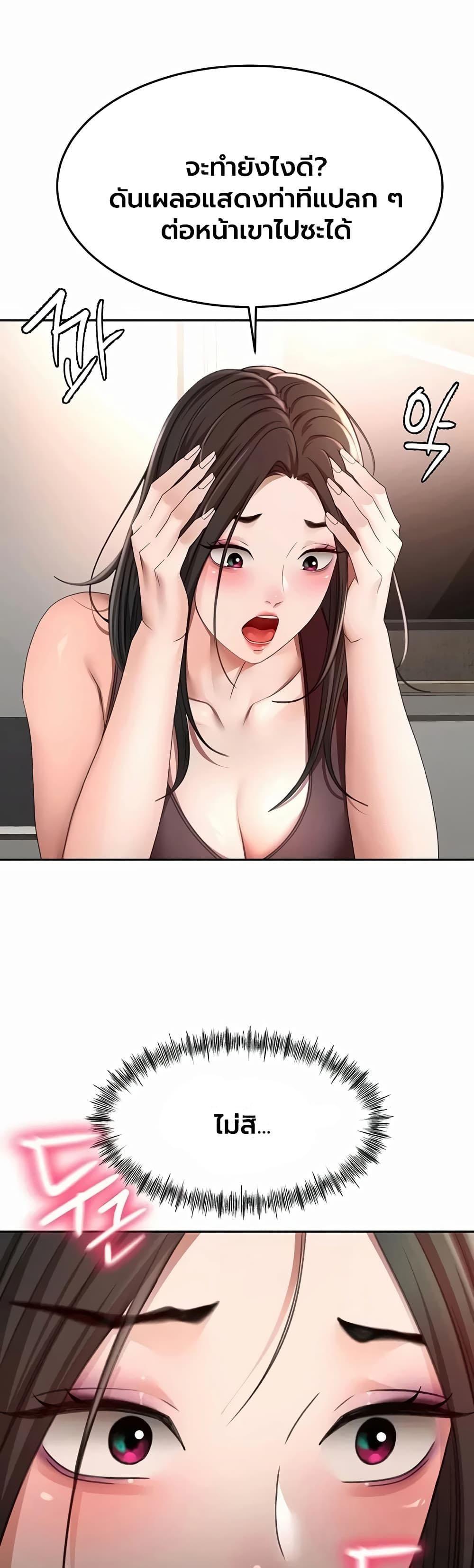 Doujin-Lc- อ่าน โดจิน มังฮวา เกาหลี ญี่ปุ่น จีน แปลไทย Rooftop Sex King ตอนที่ 1 2 3 4 5 6 7 8 9 10 11 12 13 14 ฟรี ไม่มีโฆษณา อ่าน โดจิน Manhwa เกาหลี ญี่ปุ่น จีน เรามีครบ คัดมาให้เน้นๆ โดจิน 18+ รับประกันความฟินโดย  Doujin Lc