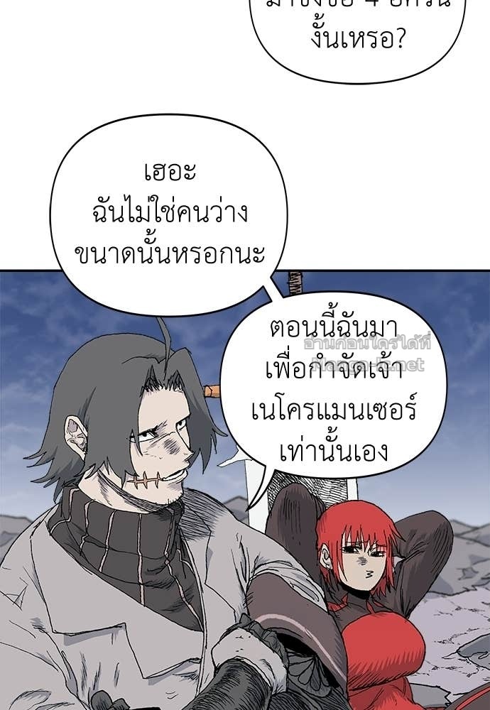 Doujin-Lc- อ่าน โดจิน มังฮวา เกาหลี ญี่ปุ่น จีน แปลไทย สารสุดท้ายจากโครงกระดูก ตอนที่ 1 2 3 4 5 6 7 8 9 10 11 12 13 14 ฟรี ไม่มีโฆษณา อ่าน โดจิน Manhwa เกาหลี ญี่ปุ่น จีน เรามีครบ คัดมาให้เน้นๆ โดจิน 18+ รับประกันความฟินโดย Doujin Lc