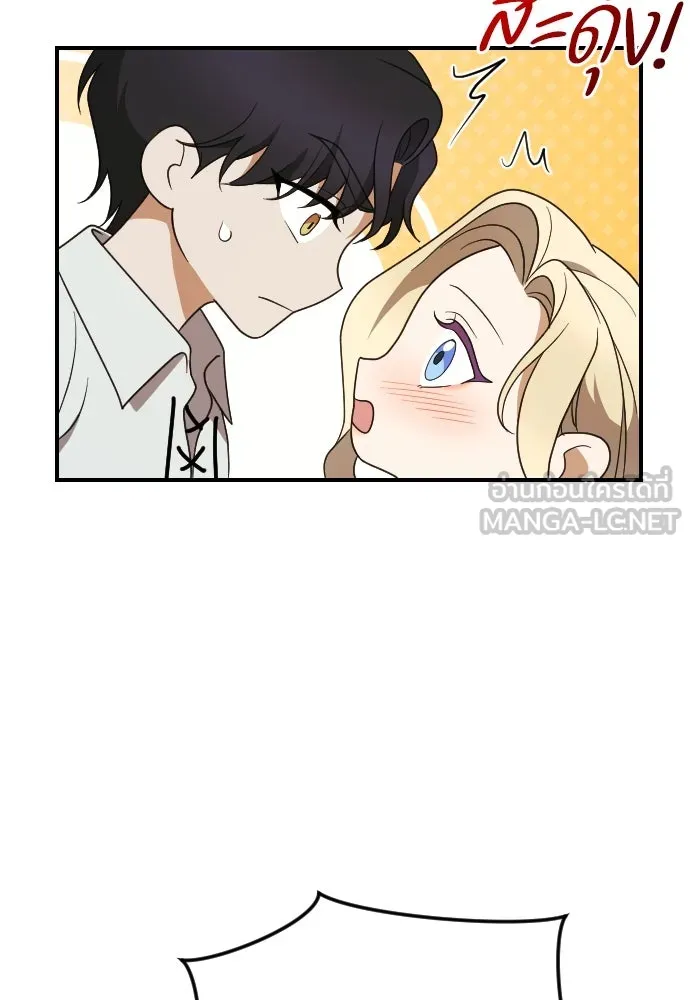 หมาป่าคู่เคียงบัลลังก์ ตอนที่ 34 รูปที่ 105