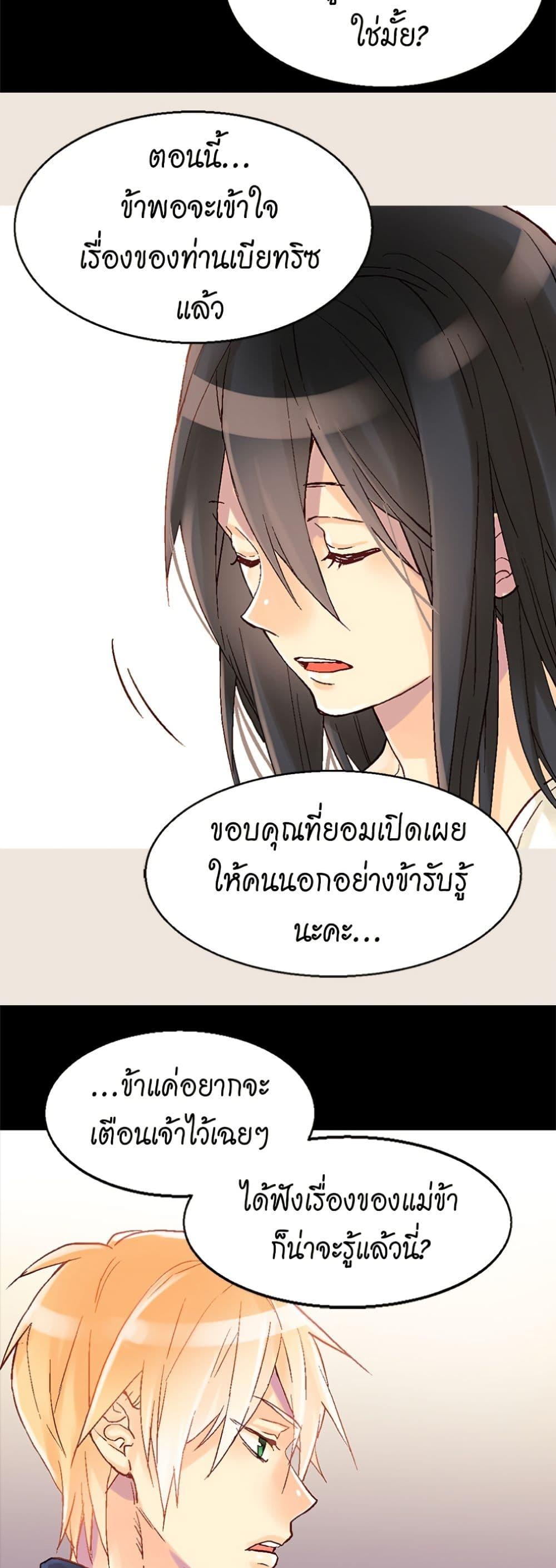 Manga-lc-com อ่านมังงะ อ่านการ์ตูน ออนไลน์ ฟรี Isekai Empress ตอนที่ 1 2 3 4 5 6 7 8 9 10 11 12 13 14 ฟรี ไม่มีโฆษณา Manga-lc - อ่าน มังงะ อ่าน การ์ตูน ออนไลน์ อ่านมังงะ ฟรี